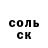 Амфетамин Розовый TANDEM vendetto