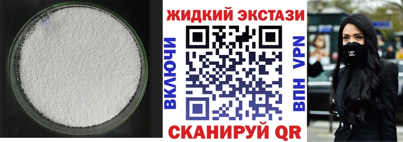 Бутират 1.4BDO  Купить  Новодвинск 