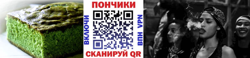 Купить закладки  Новодвинск  Еда ТГК конопля 