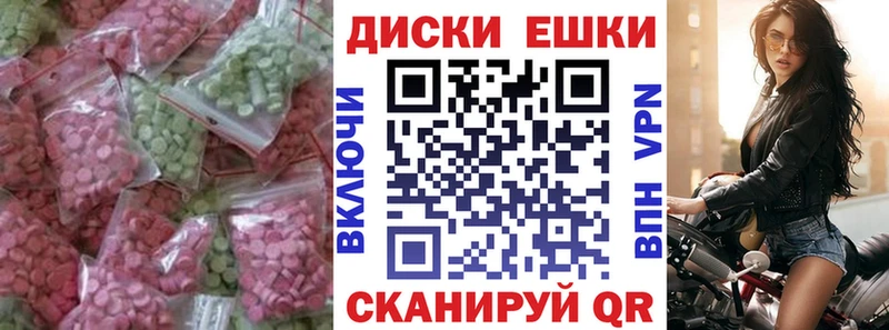 Купить закладки  Новодвинск  ЭКСТАЗИ MDMA 