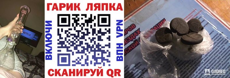 Гашиш Ice-O-Lator  Купить  Новодвинск 
