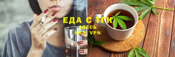 меф Арсеньев