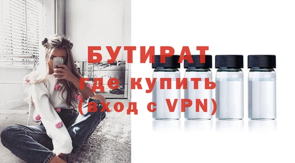 прущий лед Армянск