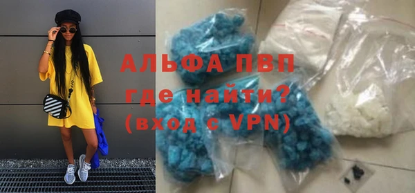 спиды Балабаново