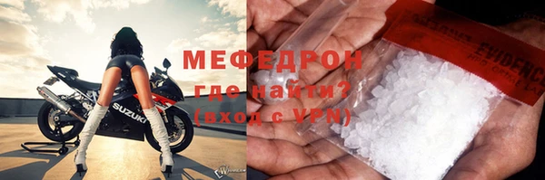 меф Арсеньев