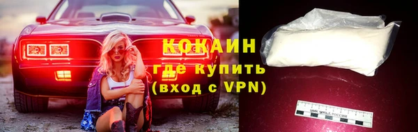 прущий лед Армянск
