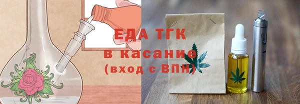 ALPHA PVP Балахна