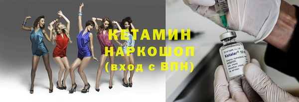 прущий лед Армянск