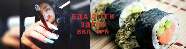 меф Арсеньев