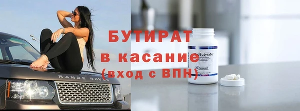 меф Арсеньев