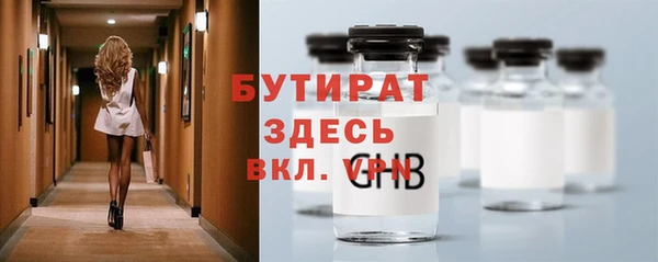 прущий лед Армянск