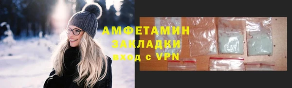 спиды Балабаново