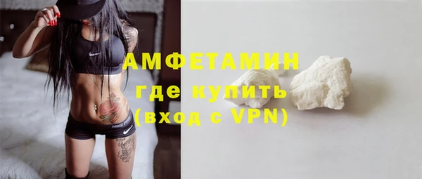 прущий лед Армянск