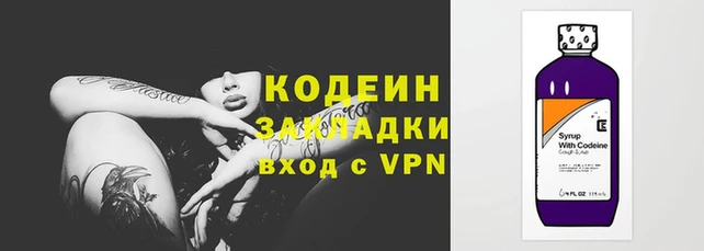 амф Баксан