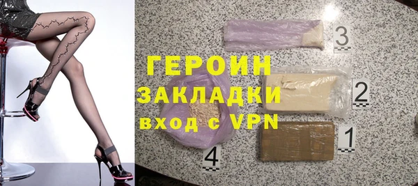 амф Баксан