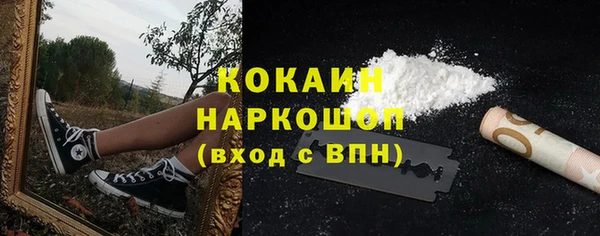 спиды Балабаново