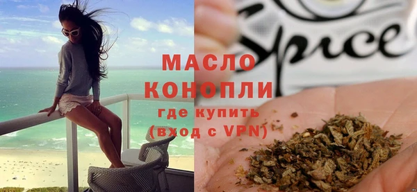 ALPHA PVP Балахна