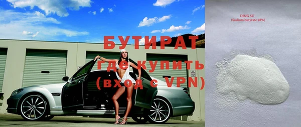 амф Баксан