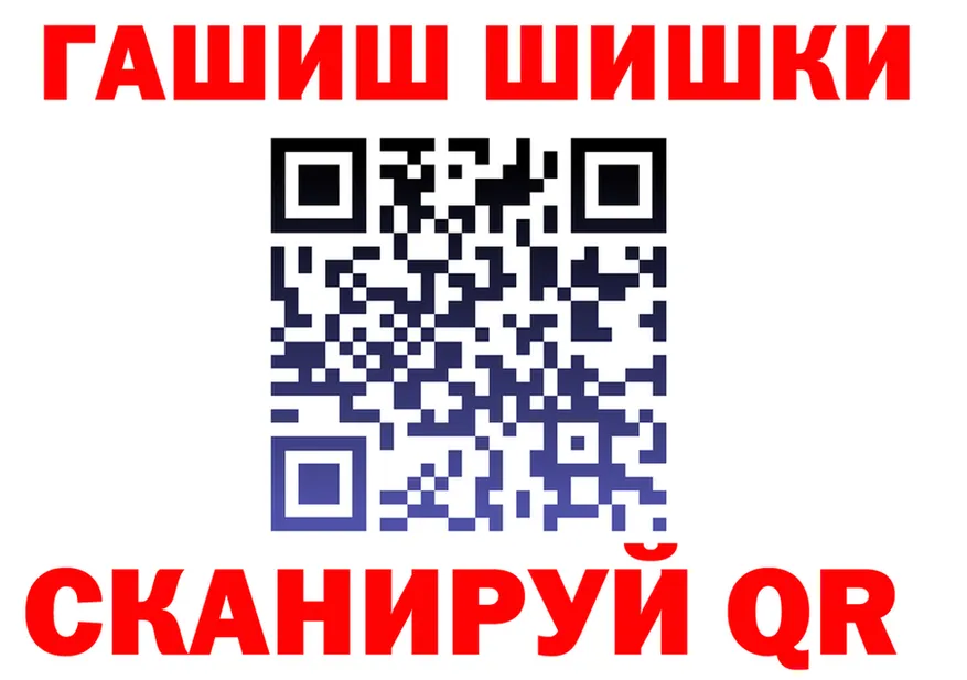 КЕТАМИН VHQ маркетплейс это MEGA Новодвинск