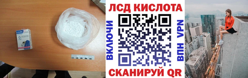 Лсд 25 экстази ecstasy  Купить закладки  Новодвинск 