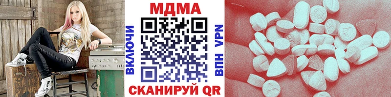 MDMA crystal  Купить  Новодвинск 