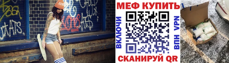 МЯУ-МЯУ мука  Купить  Новодвинск 