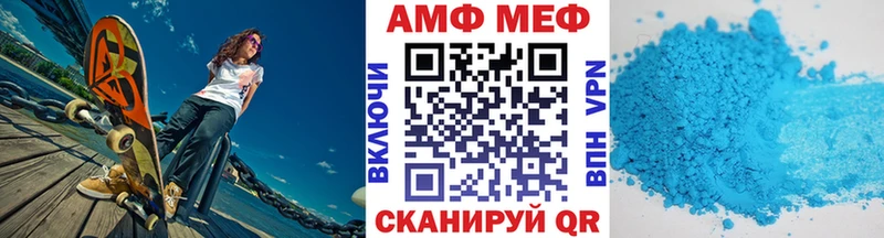 Купить  Новодвинск  Первитин пудра 