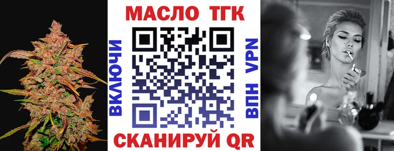 Купить закладки Новодвинск Дистиллят ТГК вейп
